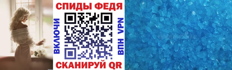 Амфетамин VHQ мега онион Зерноград