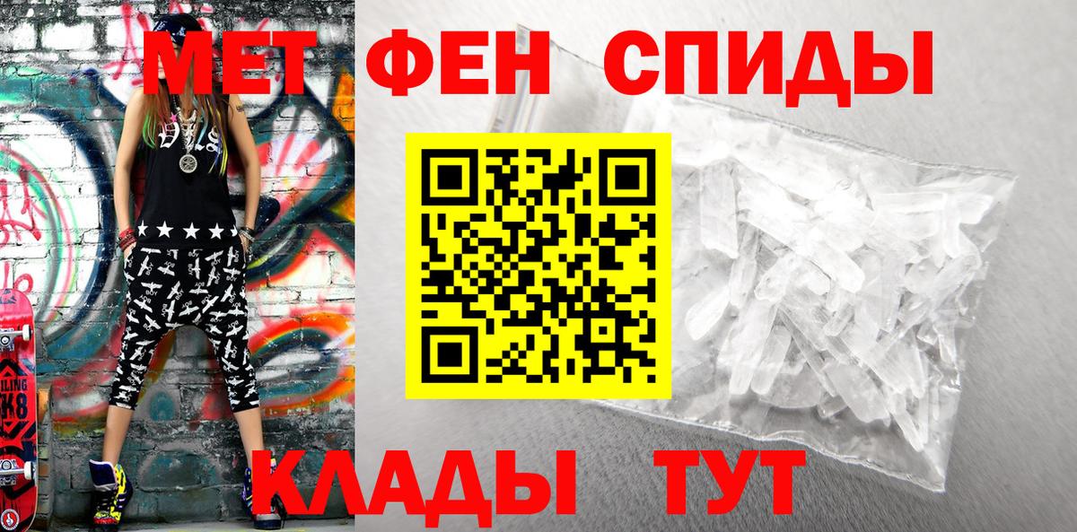 ГАШИШ  Вход с VPN  APVP СК кристаллы  Кокаин  Зерноград  Вейп ТГК  Купить наркотик  Канабис  Меф МЯУ МЯУ кристаллы  Лсд 25 