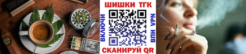 МЕГА как зайти  Зерноград  Cannafood конопля 