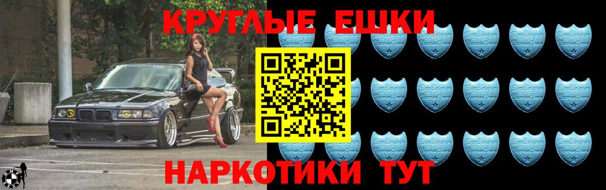 ОМГ ОМГ онион  Ecstasy mix  Вход с VPN  Зерноград  Ecstasy TESLA  Экстази 