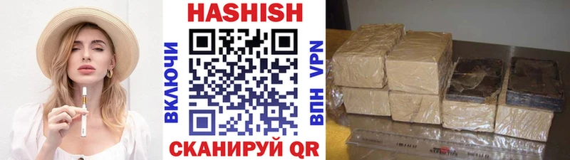 ГАШИШ гарик Зерноград