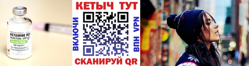 КЕТАМИН VHQ  наркота  мега tor  Зерноград 
