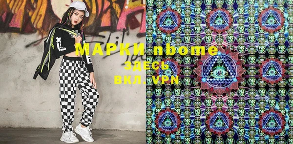марки lsd Абдулино