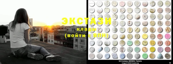 марки lsd Абдулино