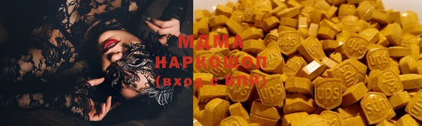 марки lsd Абдулино