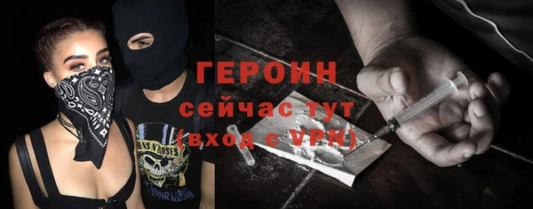 кокаин Алексин