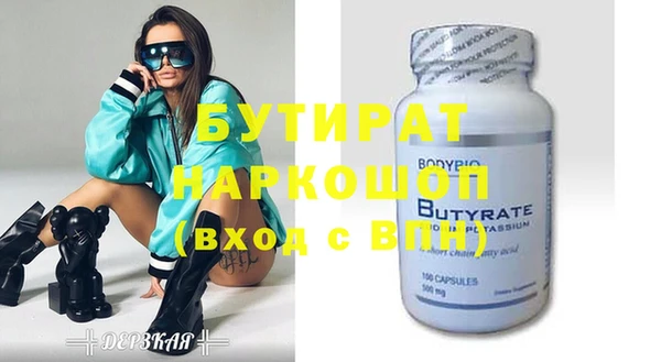 синтетический гашиш Слюдянка