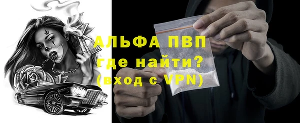 гидропоника Снежногорск