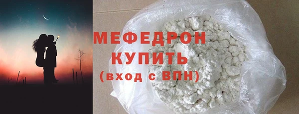 бошки Абаза