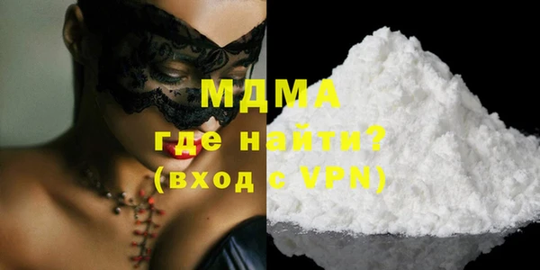марки lsd Абдулино