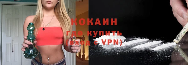 бошки Абаза