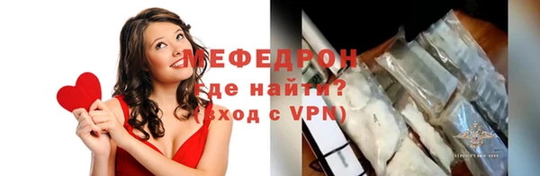 бошки Абаза