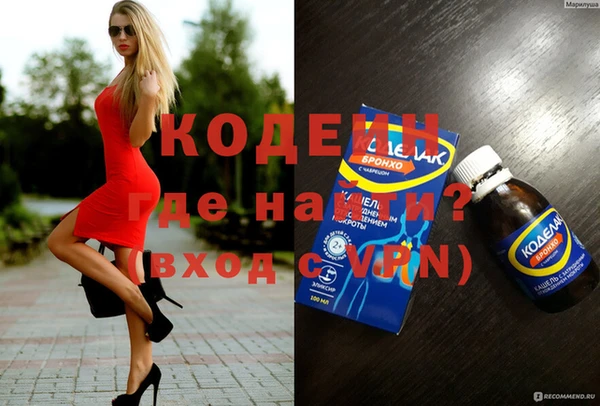 гидропоника Снежногорск