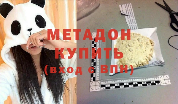 не бодяженный Абинск