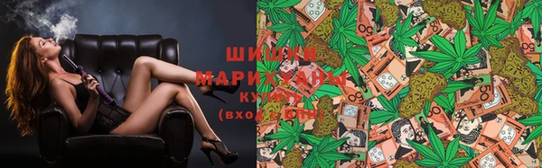 синтетический гашиш Слюдянка