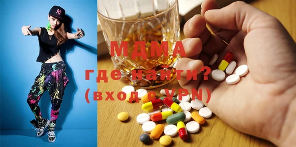 марки lsd Абдулино