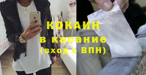 не бодяженный Абинск