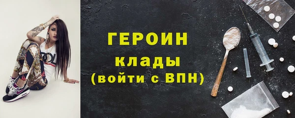 бошки Абаза