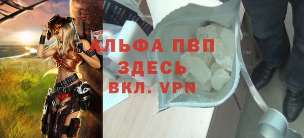 бошки Абаза