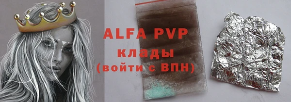 не бодяженный Абинск