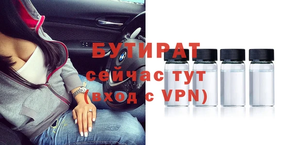 не бодяженный Абинск