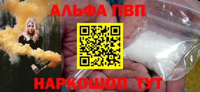 МДМА Канаш