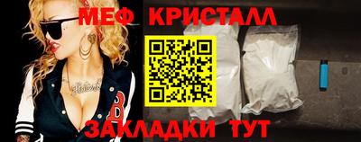 стаф Камышлов