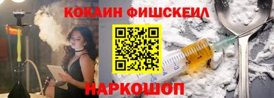 МДМА Канаш