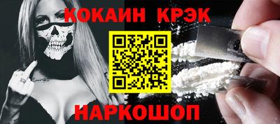 МДМА Канаш