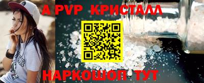 МДМА Канаш