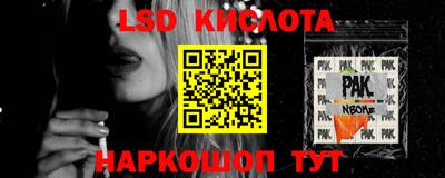 МДМА Канаш
