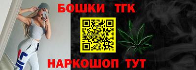 МДМА Канаш