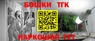 МДМА Канаш