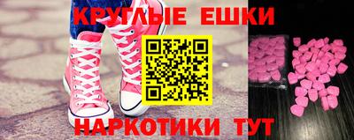 стаф Камышлов