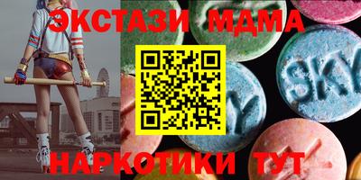стаф Камышлов