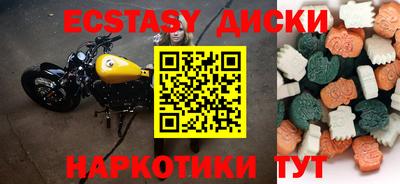 стаф Камышлов