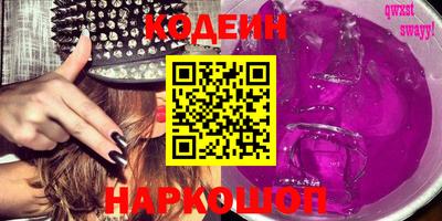 стаф Камышлов