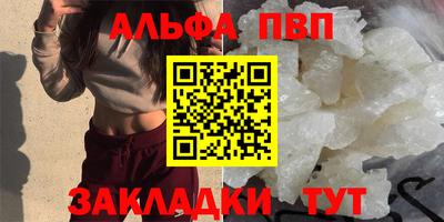 a pvp Кандалакша