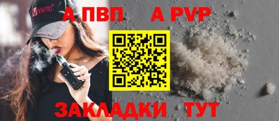 стаф Камышлов