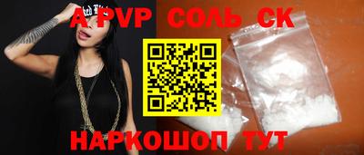 a pvp Кандалакша