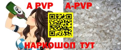a pvp Кандалакша