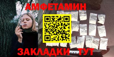 стаф Камышлов
