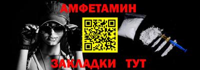 МДМА Канаш