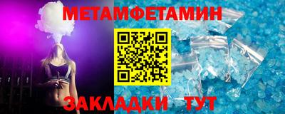 стаф Камышлов