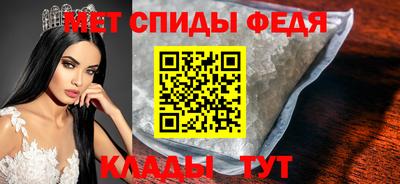 МДМА Канаш
