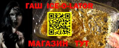 МДМА Канаш