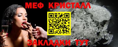 стаф Камышлов