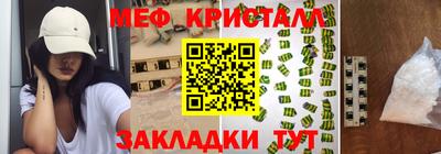 МДМА Канаш