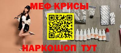 стаф Камышлов