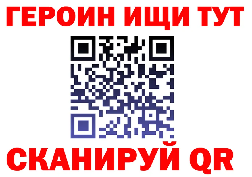 APVP СК зеркало площадка hydra Зерноград